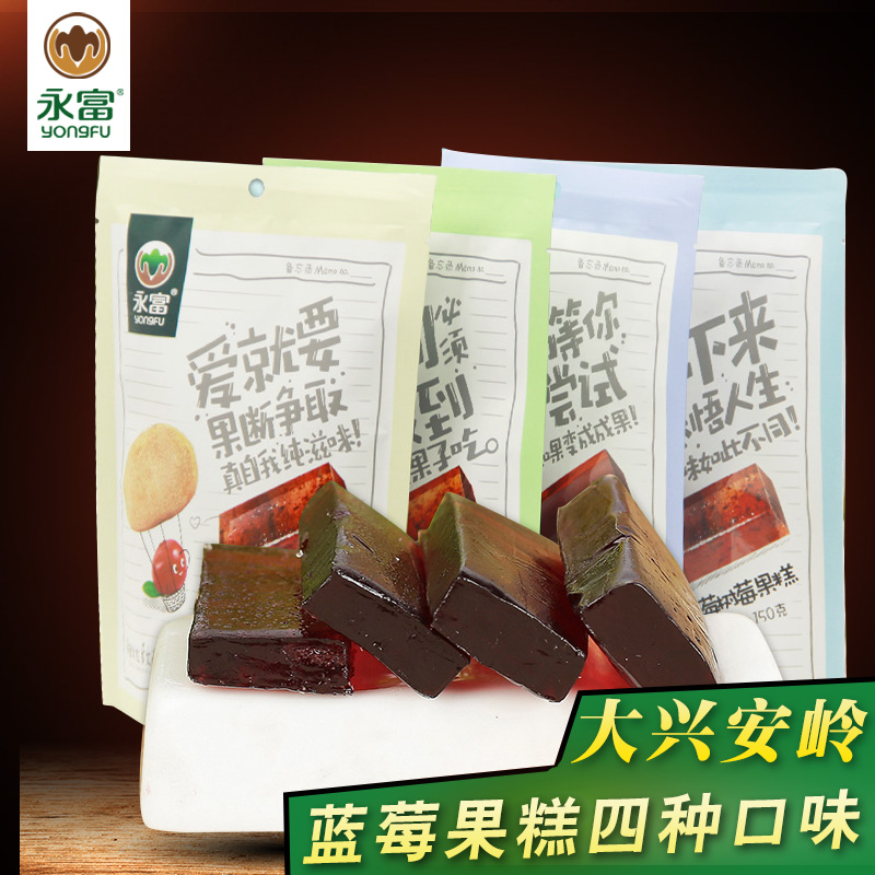 永富 蓝莓果糕 150g 东北特产 果脯蜜饯孕妇 零食小吃 多口味