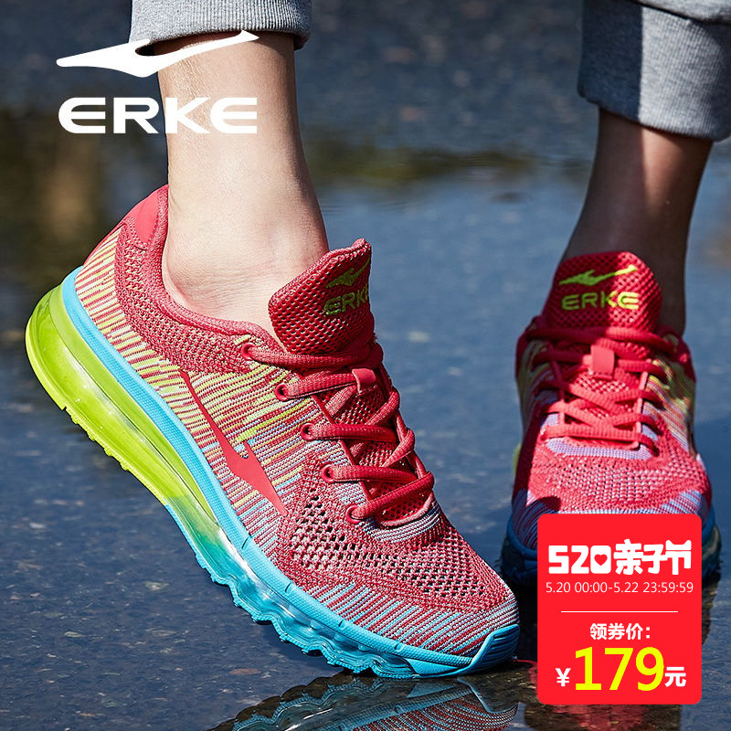 鸿星尔克女鞋跑步鞋网面透气全掌气垫跑步鞋运动鞋减震飞织跑鞋女