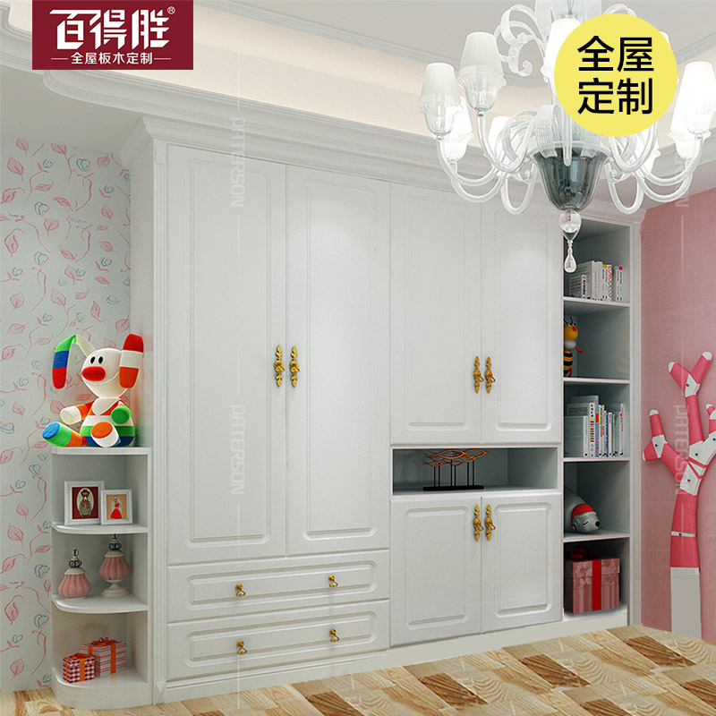 百得胜全屋定制家具整体衣柜子衣帽间卧室欧式大衣柜门定做平开门