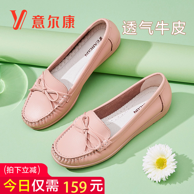 意尔康豆豆鞋女2018夏季真皮软底女鞋蝴蝶结浅口单鞋护士鞋妈妈鞋