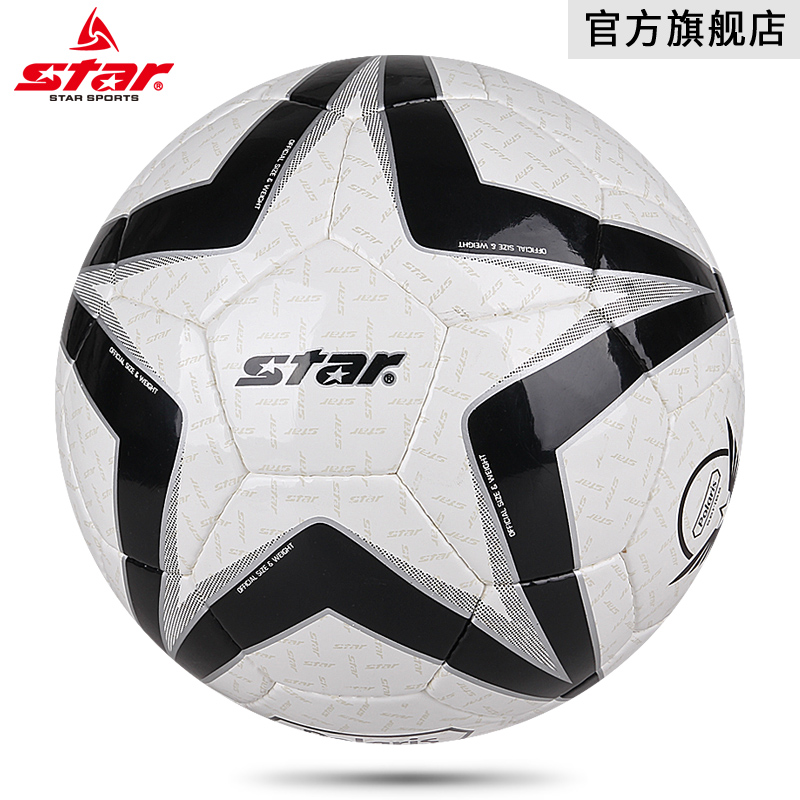 STAR世达旗舰店世达足球SB465手缝5号足球PU学生训练比赛足球