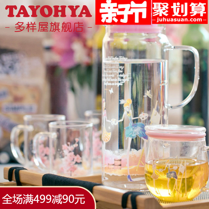 多样屋pinklady玻璃杯彩色家用 耐热冷玻璃水壶套装杯具水具