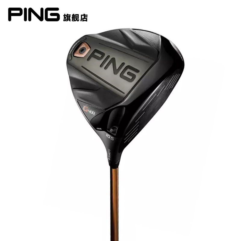 美国ping官方正品高尔夫球杆G400系列发球木一号木稳定远距