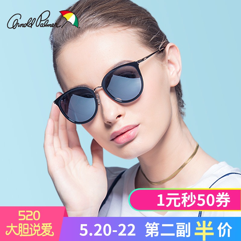 花雨伞偏光太阳镜女圆脸近视墨镜女潮韩版个性网红眼镜优雅透明