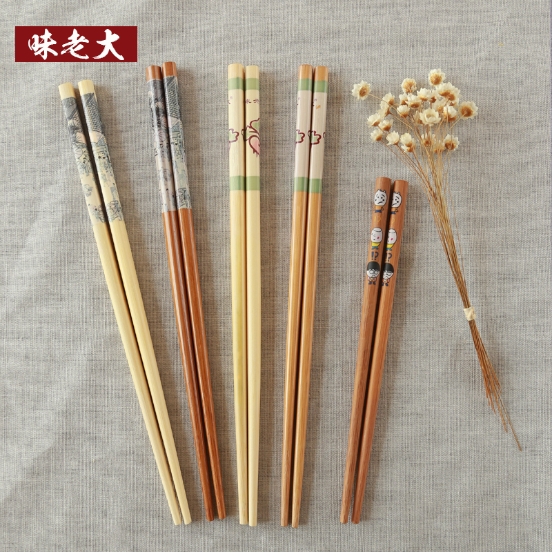 味老大 5双装创意竹筷子厨房家庭餐具全家福筷儿童筷