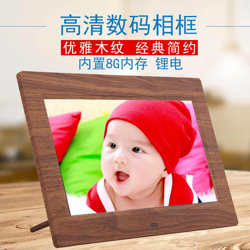 影巨人数码相框10寸电子相册高清结婚像册生日商务礼品照片播放器