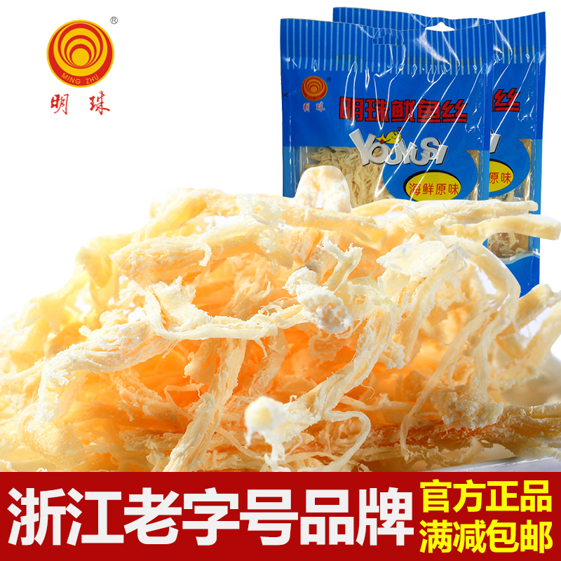 明珠 鱿鱼丝即食海鲜小吃舟山特产零食海鲜原味鱿鱼丝100克