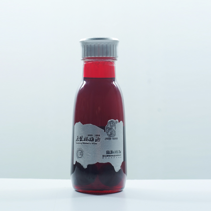 【聚仙庄】原浆杨梅酒2瓶便携装 果酒饮品 仙居杨梅果饮