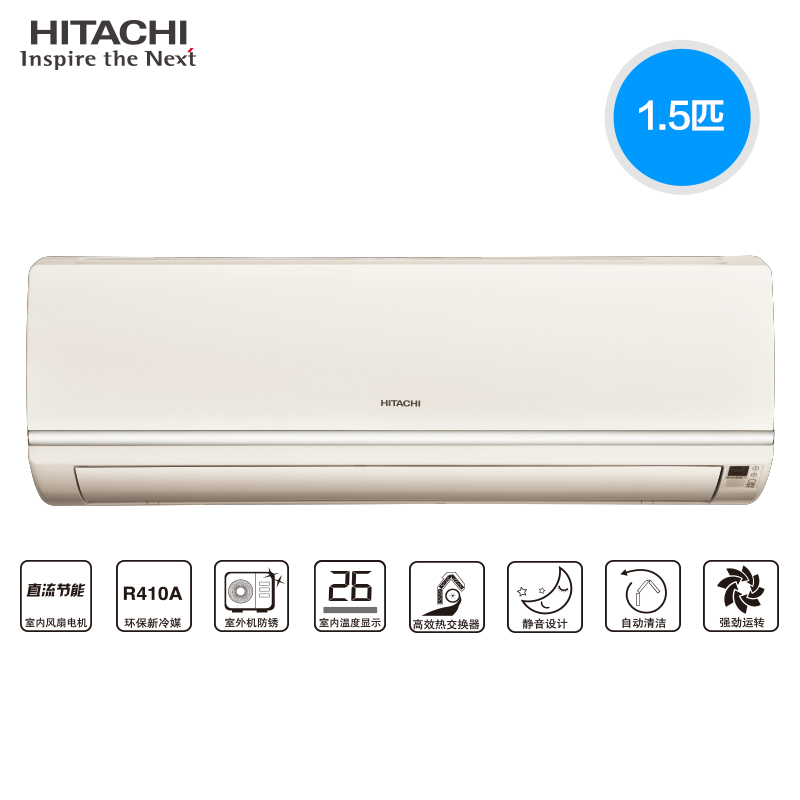 Hitachi/日立 KFR-36GW/P冷暖定速1.5匹P空调壁挂机RAS/C-36KHN