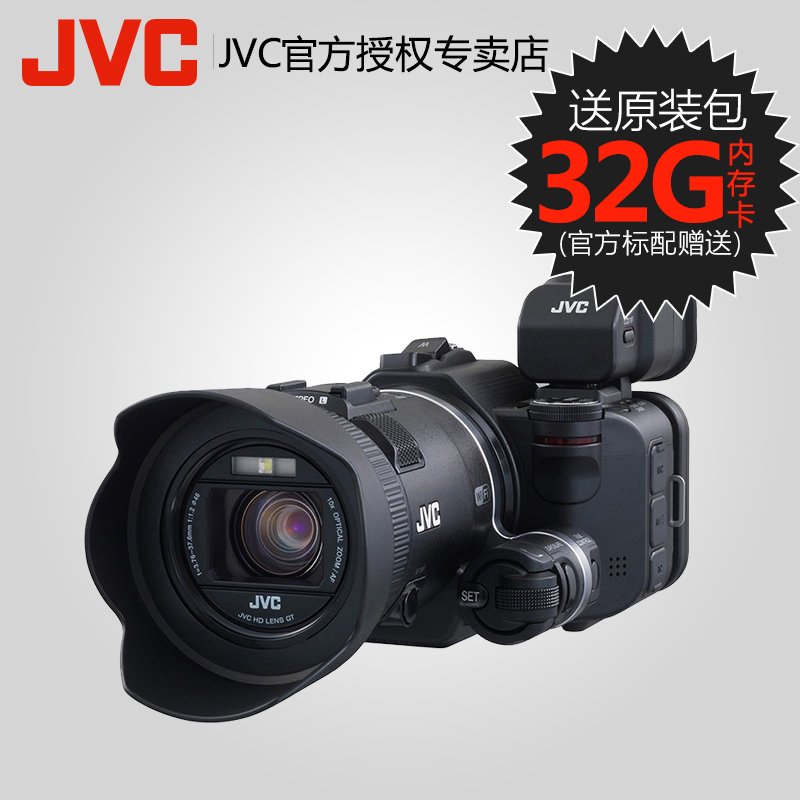 JVC/杰伟世 GC-PX100BAC高速高清摄像机 专业摄照一体机 32G内存