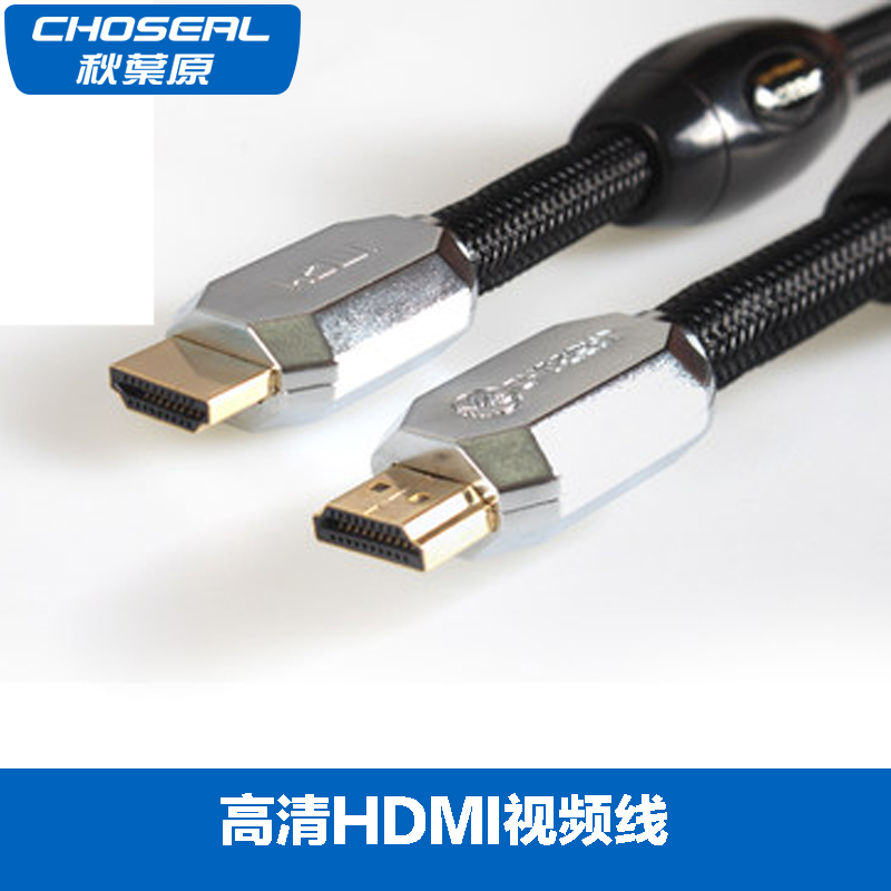 Choseal/秋叶原 Q-604 hdmi线高清线1.4版3d数据线电脑电视连接线