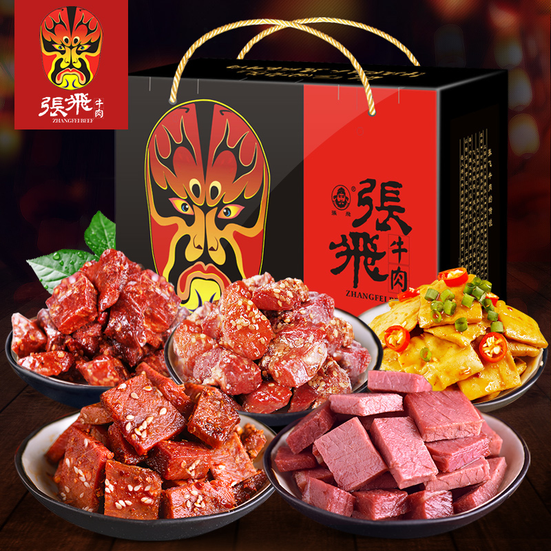 【张飞浓情厚礼806g】四川成都特产牛肉干零食礼盒装食品送礼整箱