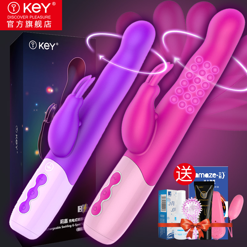 KeY转珠棒女用震动棒自慰器阳具高自卫潮舔阴成人情趣性用品欲仙
