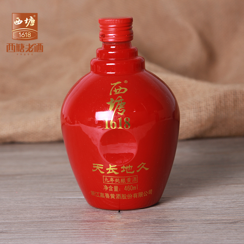 西塘1618九年陈手工纯酿黄酒红色瓶半干型黄酒460ml*1