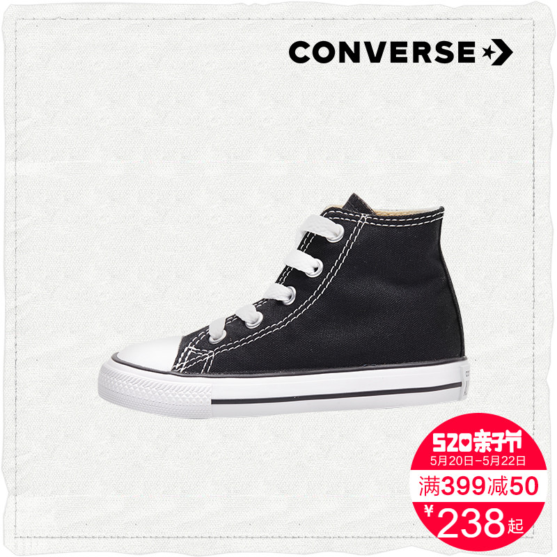 Converse匡威童鞋All Star纯色常青款童鞋高帮帆布鞋男童儿童鞋