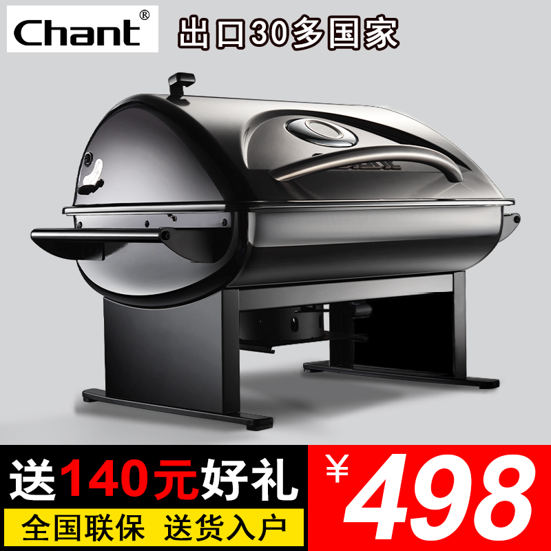 BC111 烧烤炉 家用 户外 折叠 木炭 便携烤架烤炉BBQ5人以上