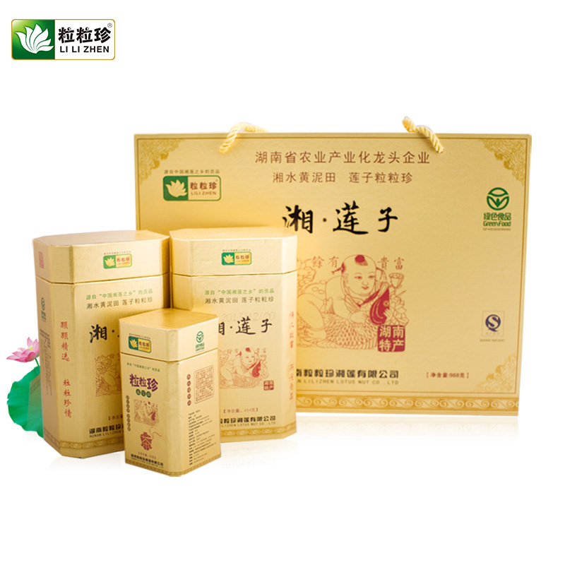粒粒珍磨皮白莲子干货去芯湘莲送爸妈回家过年货莲子礼盒湖南特产