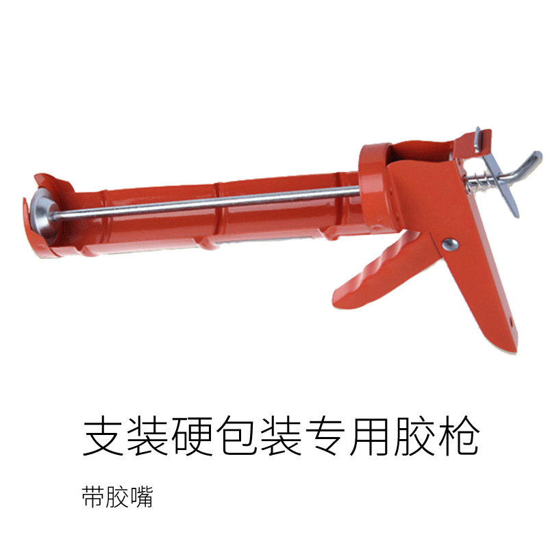 硅宝玻璃胶枪打胶枪 省力结构胶枪密封胶 铝合金门窗手动玻璃胶枪