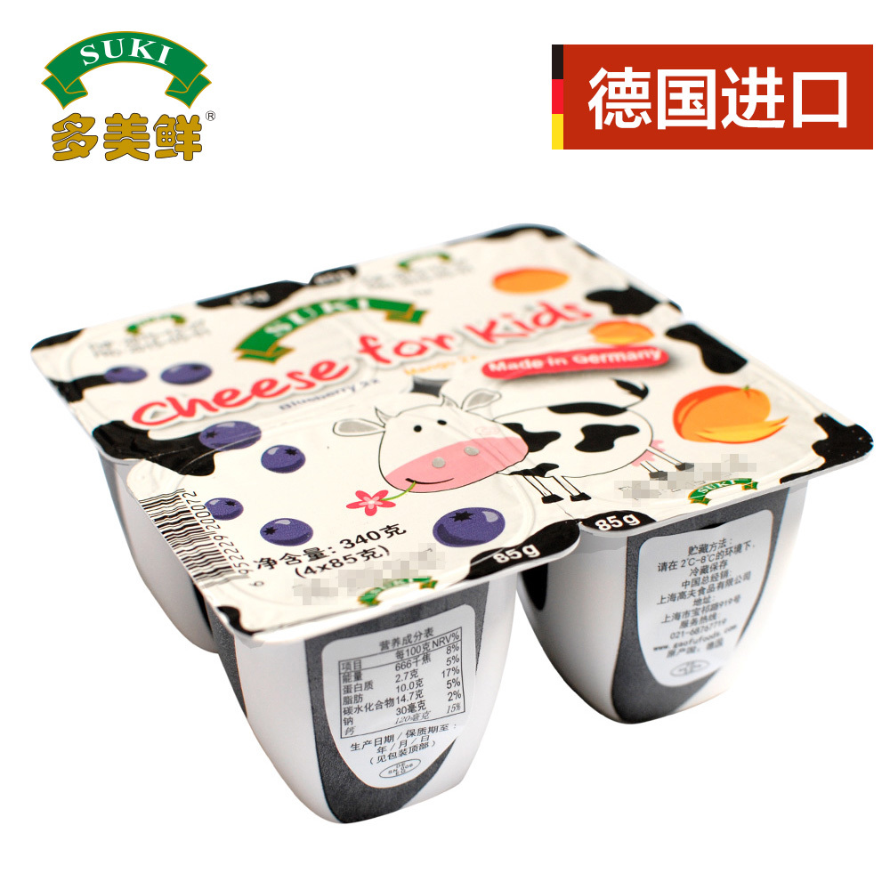 德国进口奶酪 多美鲜儿童奶酪芒果味/蓝莓味85g*4杯 芝士补钙零食