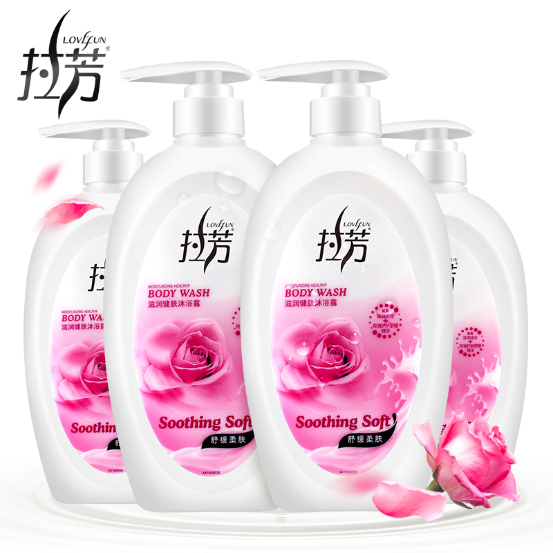 拉芳 舒缓柔肤550ml*4沐浴露套装保湿滋润男女家庭装