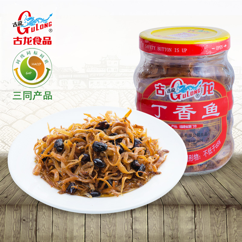 古龙食品丁香鱼罐头厦门特产野生小银鱼干货零食即食下饭速食110g