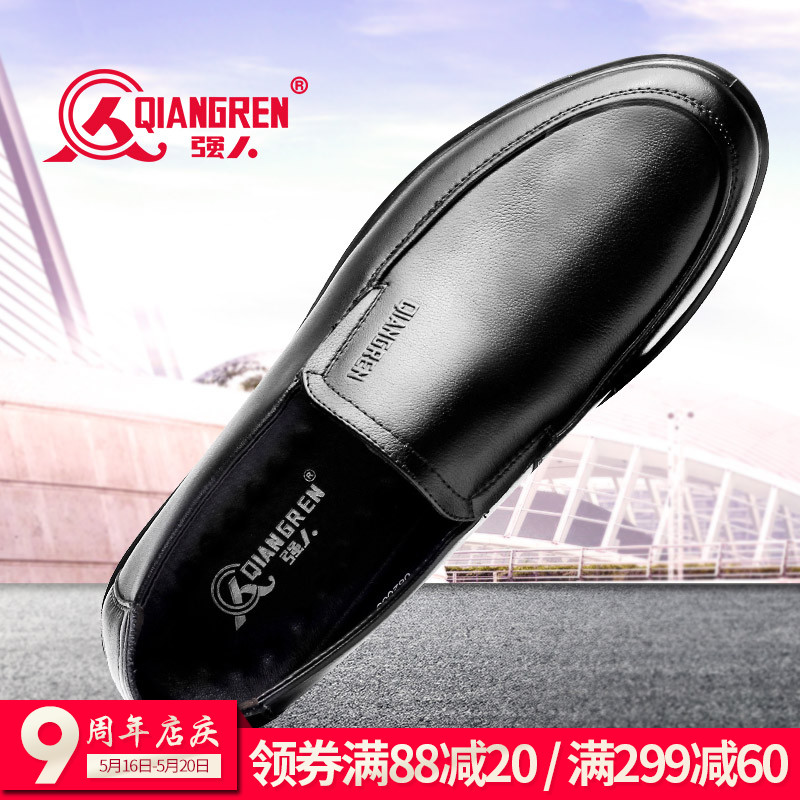 强人3515男鞋真皮软底中老年爸爸鞋子春季商务休闲套脚父亲皮鞋男