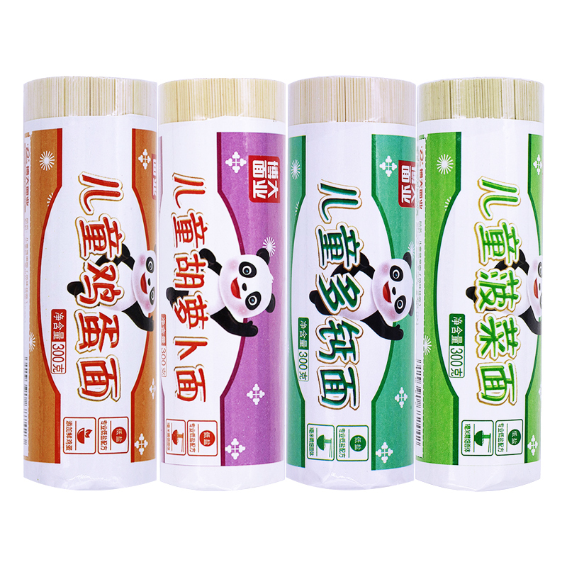 博大挂面 300g*4筒鸡蛋蔬菜多钙胡萝卜挂面儿童面条辅食包邮宝贝
