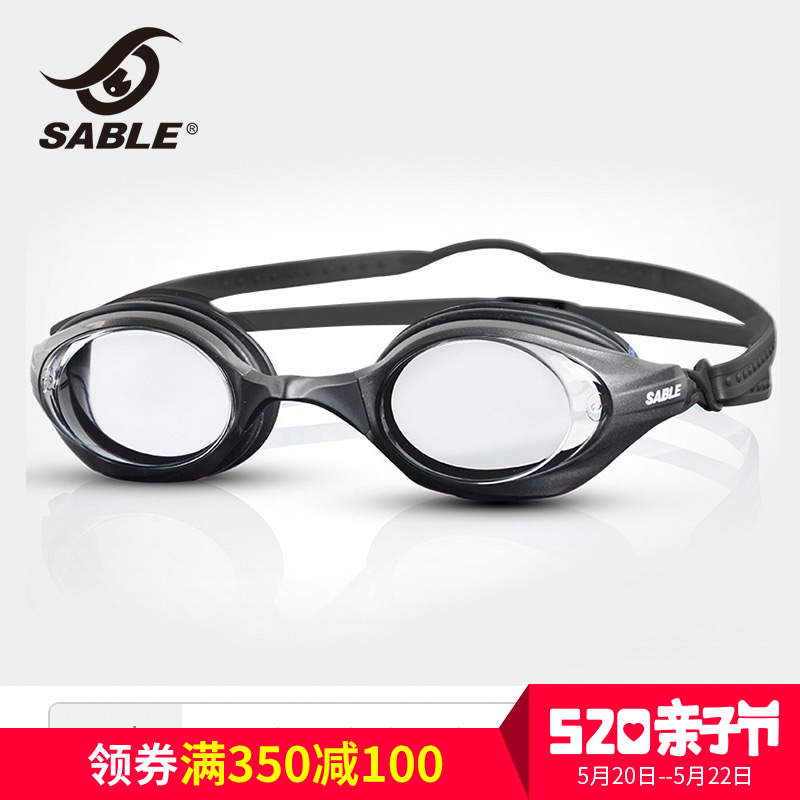 SABLE黑貂专业竞速平光泳镜游泳眼镜防水防雾高清耐磨100ST