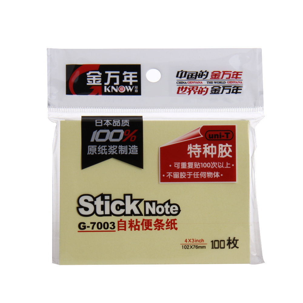 金万年 便条贴告示贴书签 分页纸急事贴随意贴 G-7003（10本装）
