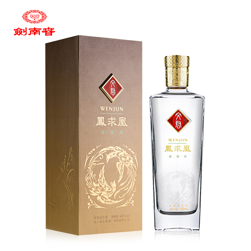 【酒厂自营】48度文君酒-凤求凰  500ml