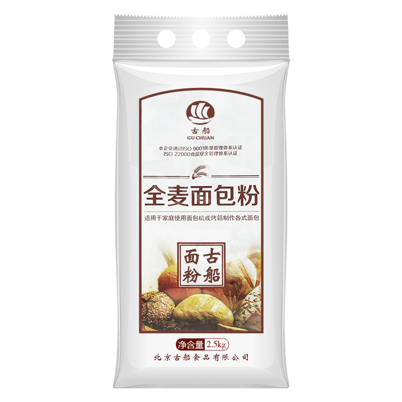 烘焙原料 全麦面包粉 古船预拌粉 高筋小麦粉2.5kg面包机专用面粉
