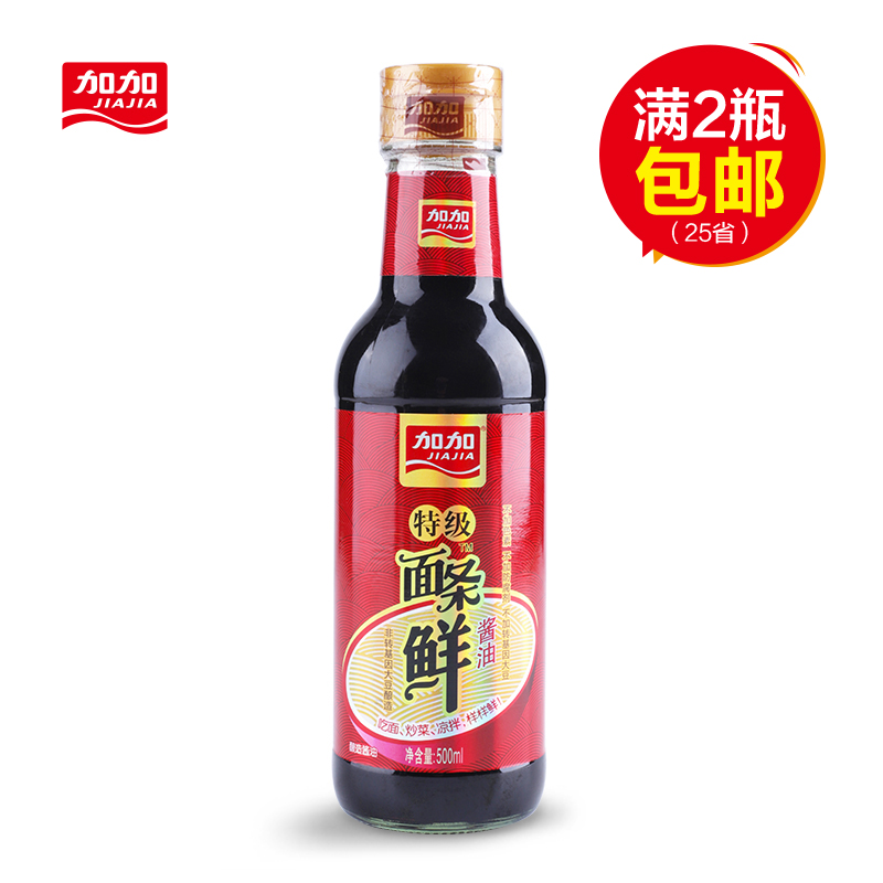 加加 特级面条鲜 500ml 特级生抽酱油 非转基因酿造酱油 2瓶包邮