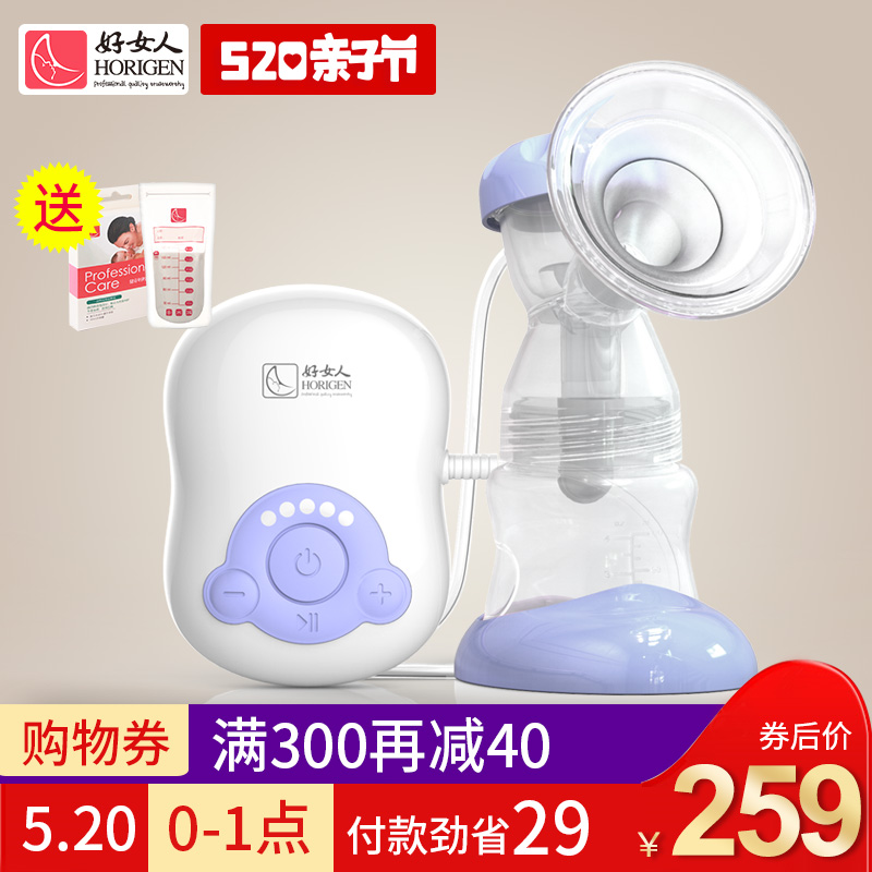 好女人电动吸奶器吸力大静音巧拉全自动式产后孕妇吸乳器按摩挤奶