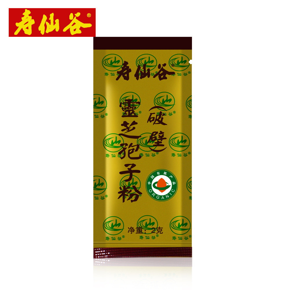 寿仙谷 灵芝孢子粉仙芝1号原木赤灵芝孢子粉2克/包