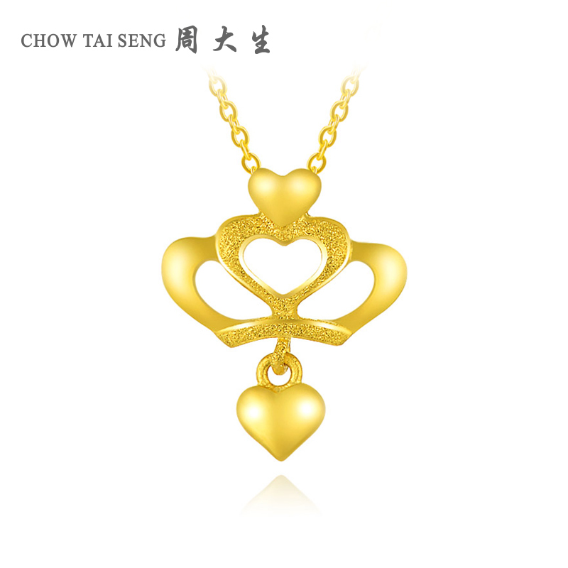 【大版】周大生黄金吊坠女足金999心形皇冠挂坠项坠不含项链正品