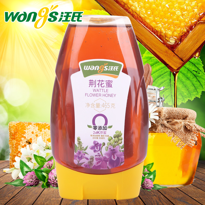 汪氏蜂蜜 天然野生滋补荆花蜜465g 农家自产土蜂蜜瓶装 旗舰店纯