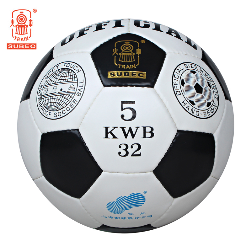 火车头手缝5号4号足球3号宝宝足球、儿童足球 小学生小号柔软