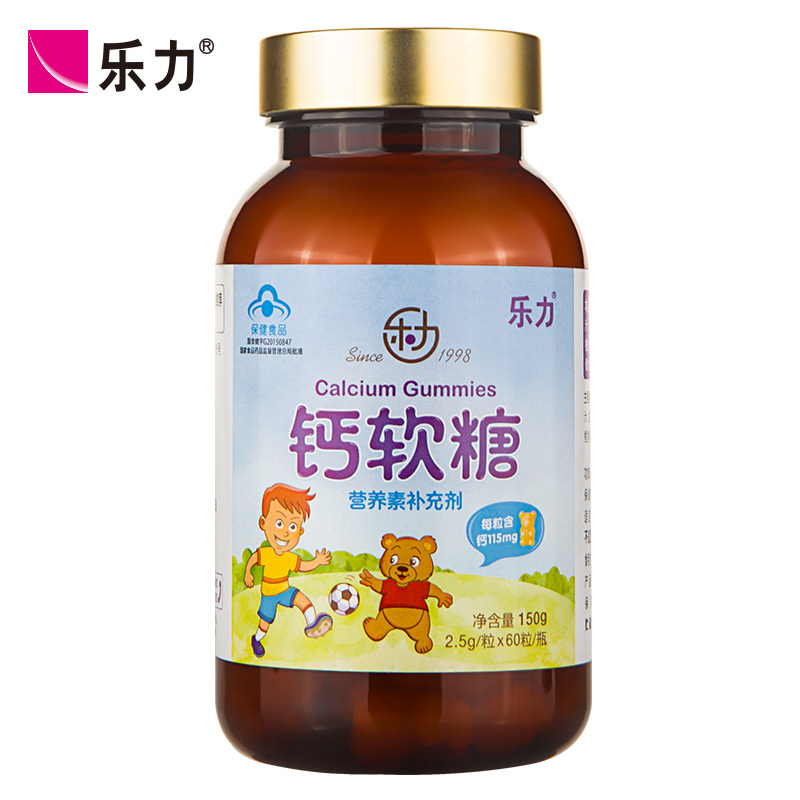 买2送牛初乳]乐力 钙软糖 2.5g/粒*60粒/瓶高含量儿童成长补钙片