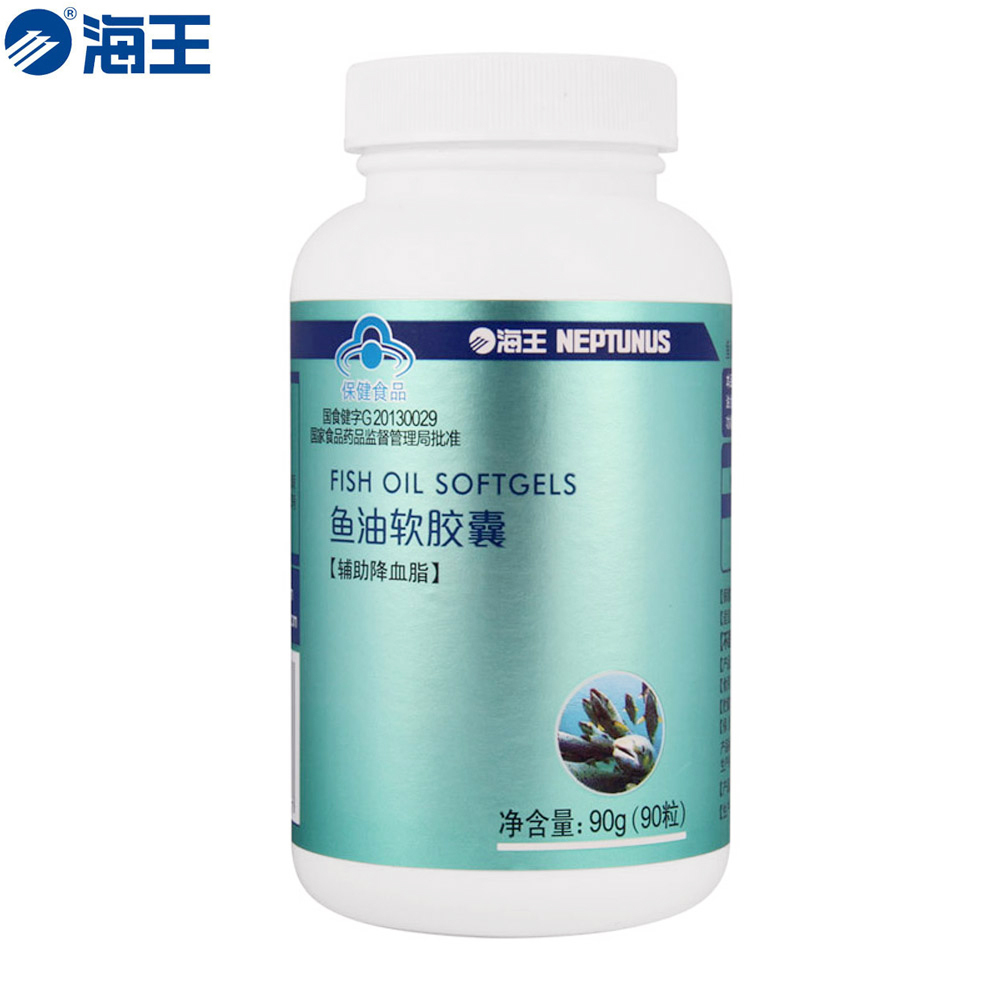 海王 鱼油软胶囊 1.0g/粒*90粒 老人 辅助降血脂