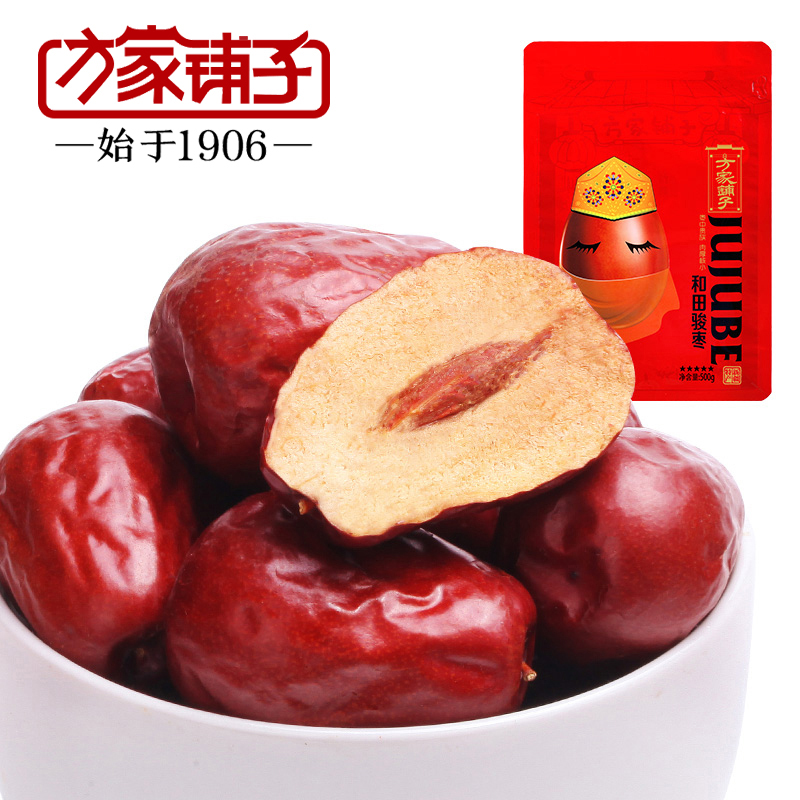 【方家铺子_五星骏枣】新疆特产大枣 和田红枣 干果枣子500g