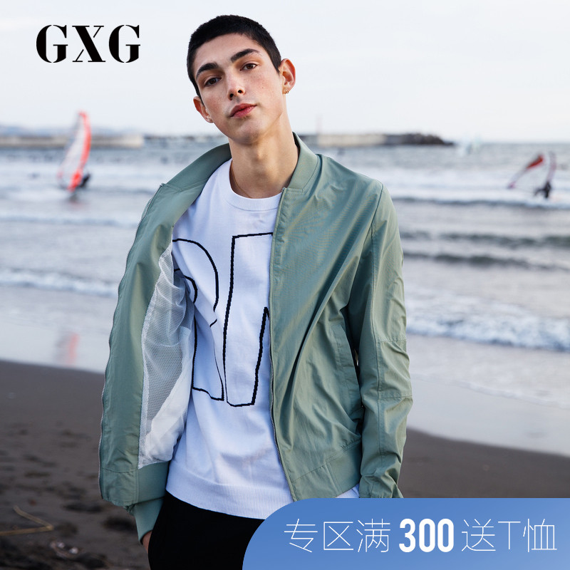 GXG男装 2018春季新品韩版休闲青年棒球领夹克外套男潮#181821139