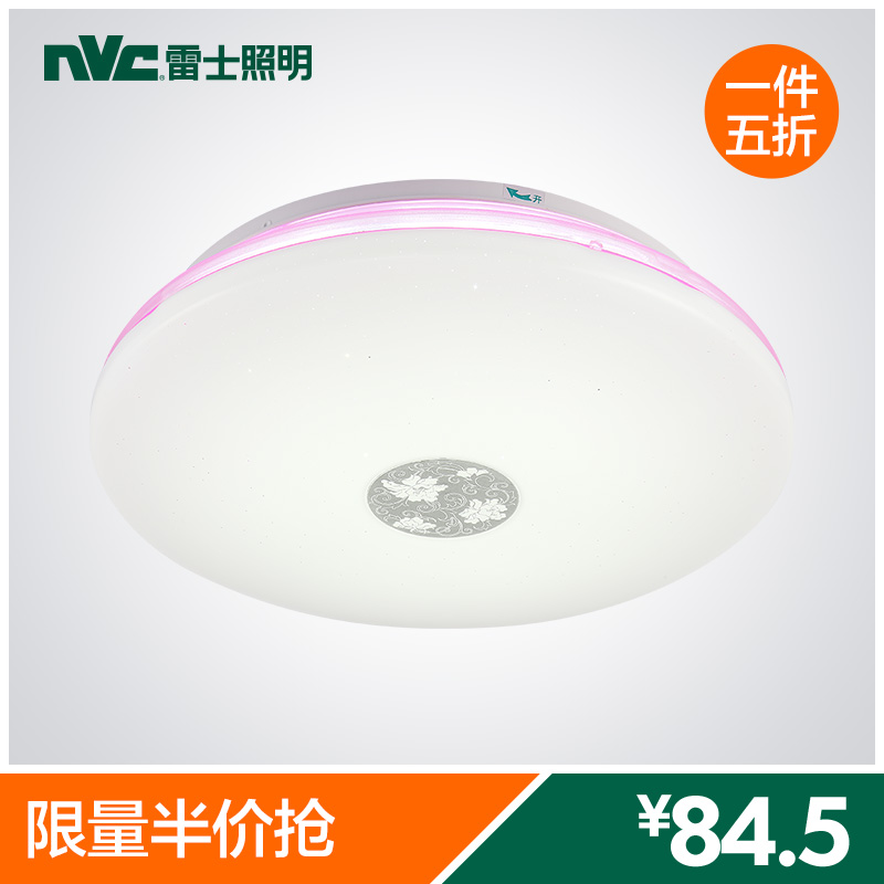 雷士照明 LED儿童吸顶灯具书房餐厅阳台灯圆形简约现代灯饰半