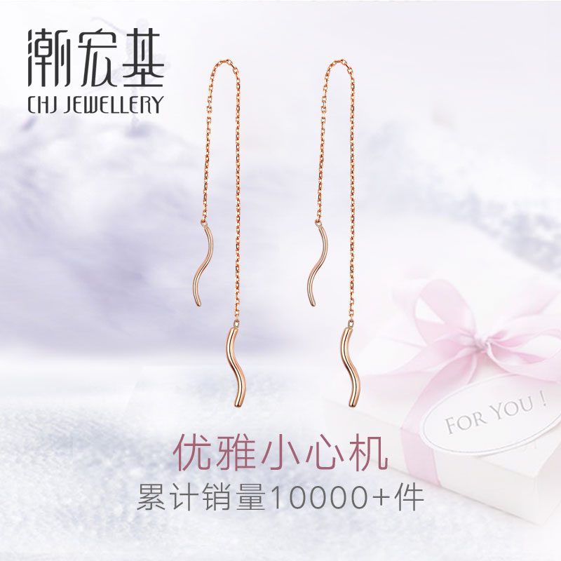 潮宏基珠宝 太阳-流星 18k玫瑰金耳线女彩金耳钉耳环耳坠 L O