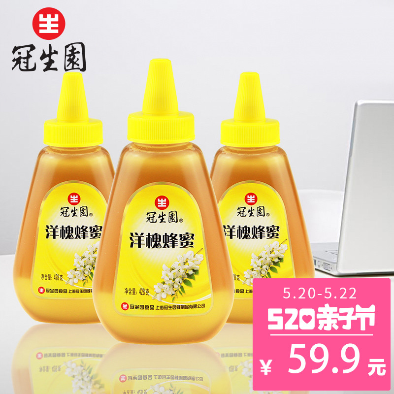 包邮 冠生园 洋槐蜂蜜428g*3瓶量贩装 农家自产原材
