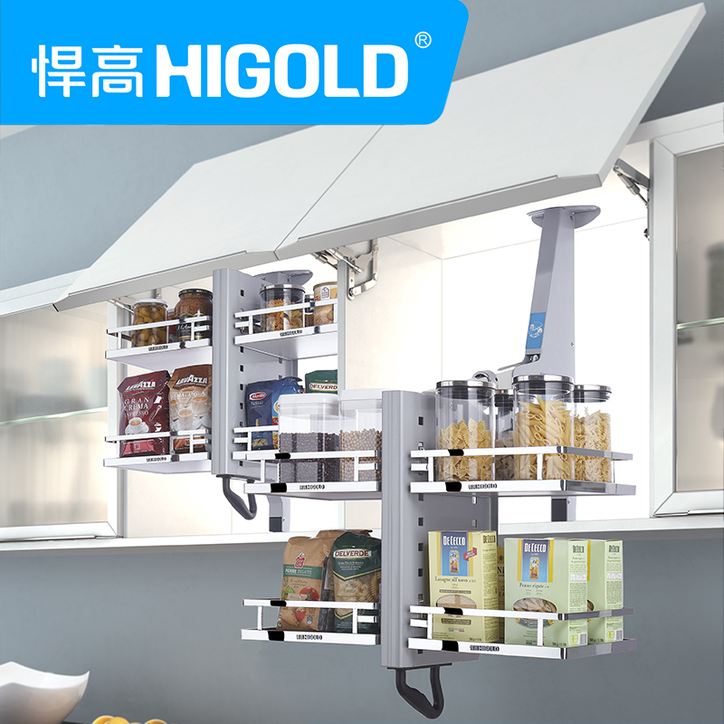 HIGOLD/悍高 升降橱柜拉篮碗篮调味篮双层厨房拉篮整体拉篮
