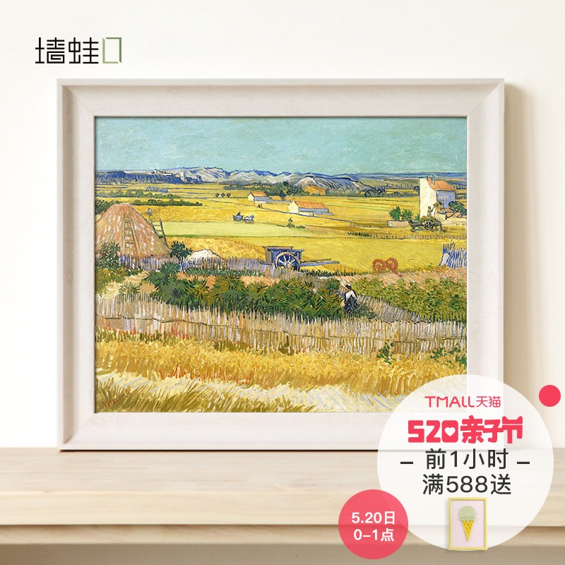墙蛙正版梵高丰收油画美式客厅装饰画现代简约餐厅挂画墙画玄关画
