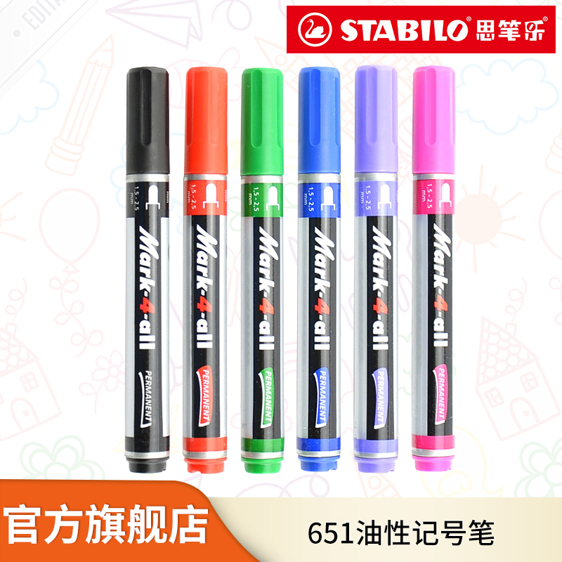 stabilo旗舰店 德国思笔乐记号笔 651马克笔勾线彩色 油性单头笔
