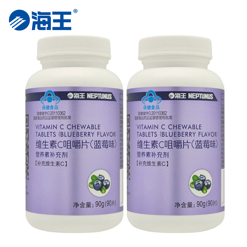 海王 嘉力康牌维生素C咀嚼片（蓝莓味） 1.0g/片*90片*2瓶套餐