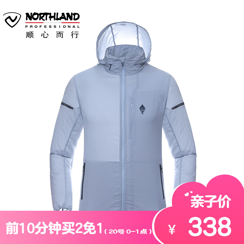 【买2免1】诺诗兰春夏防晒皮肤衣户外男女upf40+运动风衣GL075A03