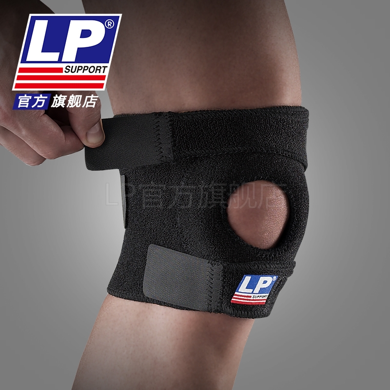 LP 788 膝盖护具护膝  户外登山慢跑健身网排足篮羽毛球运动护膝